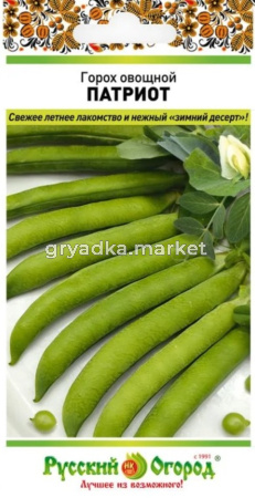 Горох Патриот лущильный 10г Ранн (НК)
