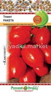 Томат Ракета 0,3г НК