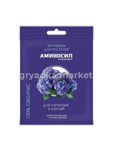 Аминосил 5мл д-гортензий и азалий (антистрессант) 5-30 ДЮ