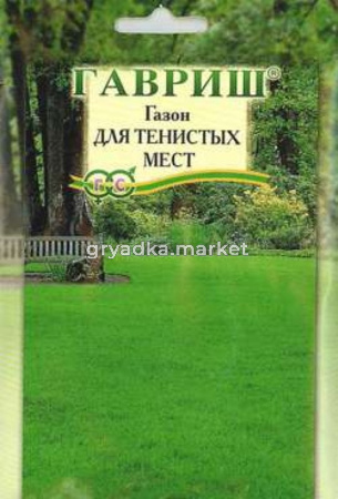 Газон Для тенистых мест ц-п 20г Гавриш