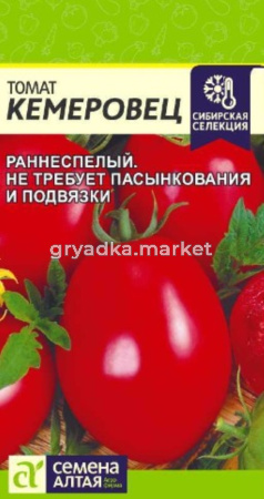 Томат Кемеровец 0,05г Дет Ранн (Сем Алт)