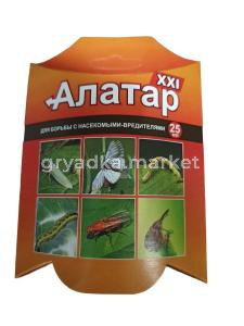 алатар 21