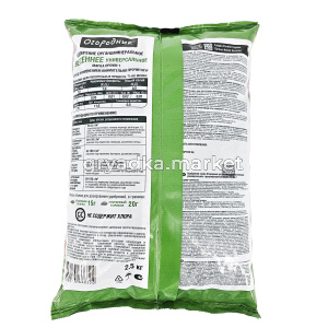Универсальное удобрение 2,5кг Огородник органоминеральное 210200 Фаско