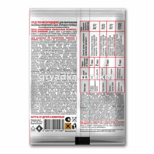 3D_ИНТА-ВИР_табл_8г_редизайн_Комплекс_оборот