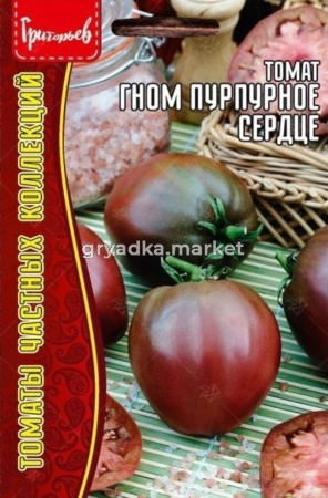 Томат Гном Пурпурное Сердце 10шт Дет Ср (Сиб сад) Редкие семена
