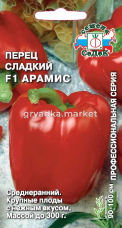 Перец Арамис F1 0,1г ср-ранн (сл.) (Седек)