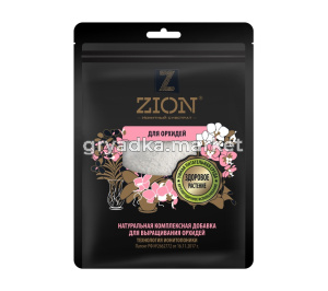 Для орхидей 0,25кг Цион ионитная добавка саше 16-16-80 ЦР