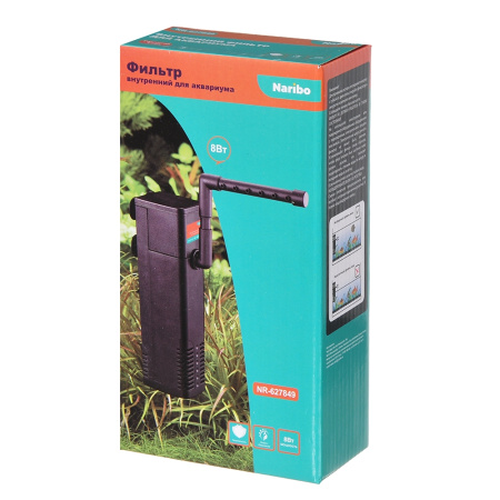 Фильтр внутренний Naribo 8Вт, 650л-ч, h.max 0,9м