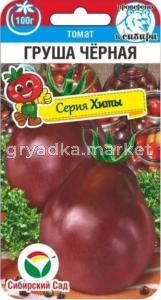 Томат Груша черная 20шт Индет Ср (Сиб сад)
