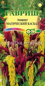 Амарант Магический каскад 0,1г Гавриш
