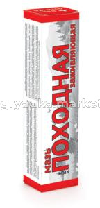 Походная мазь заживляющая 50г(аналог Спасателя)-60 ВХ