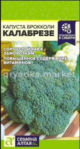 Скриншот 20-08-2026 105628