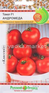 Томат Андромеда F1 15 шт ранний НК