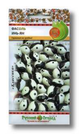 Фасоль Инь-Янь 5г. НК