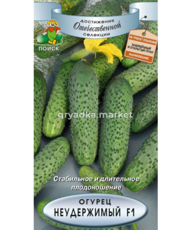 Огурец Неудержимый F1 12шт Поиск