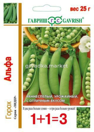 Горох Альфа сахар. сер 1+1-25г Н13 Гавриш