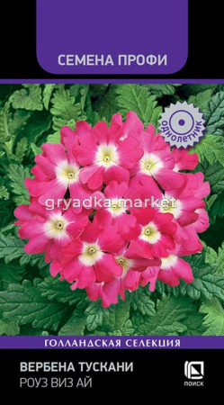 Вербена Тускани Роуз виз Ай 10шт Одн 25см (Поиск) Семена Профи