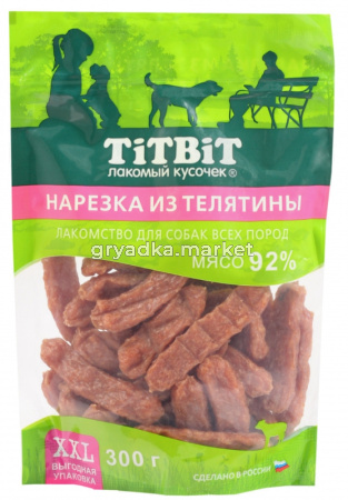 Нарезка из телятины для собак всех пород 300 г - XXL выгодная упаковка