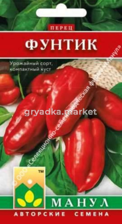 Перец Фунтик (5-7мм) 15шт Ранн (Манул)