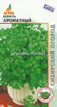 Кервель Ароматный 0,5г (Агрос) Германия