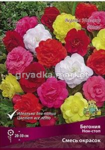 Скриншот 16-02-2023 090557