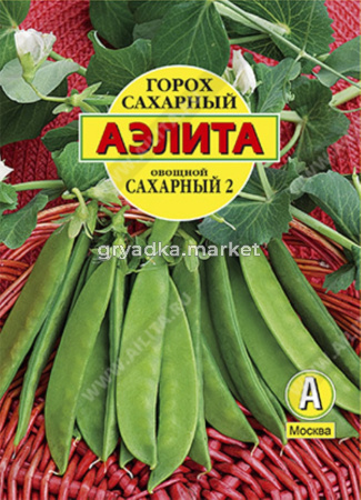 Горох Сахарный 2 25г. Аэлита