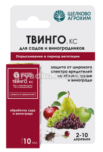 Твинго 10 мл вид спереди