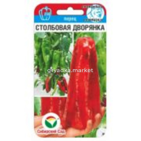 Перец Столбовая дворянка 15шт Ср (Сиб сад)