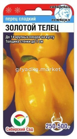 Перец Золотой телец -ср-ран (Сиб сад)15шт