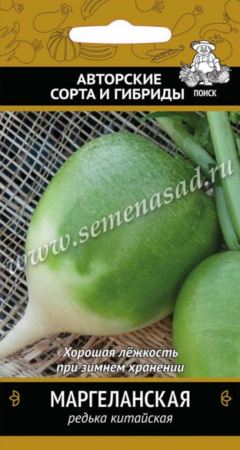 Редька китайская (Лобо) Маргеланская 2г эллиптическая Ср (Поиск)