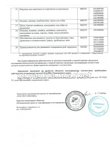 Аквариумы, аксессуары2