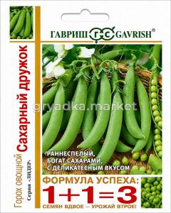 Горох Сахарный дружок сахарный 25г Ср (Гавриш) 1+1