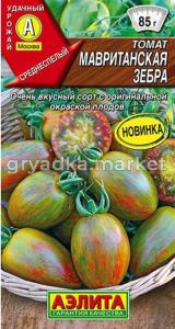 Томат Мавританская зебра 20шт Индет Ср (Аэлита) 