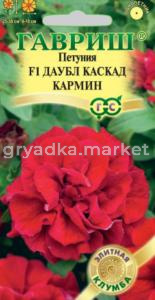 Петуния Даубл Каскад Кармин F1 махр. крупноцв. 5 шт. пробирка серия Элитная клумба Н21