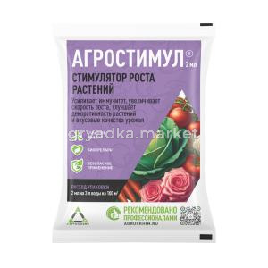 Агростимул_2мл_HQ1