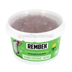 рембег