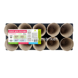 Набор для рассады 10ячеек с торф.горшочками 110*100 9 помидоров и 1 огурец 1/48