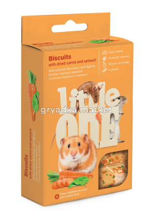 Little One Бисквиты для мелких грызунов с морковью и шпинатом, 5х7 г