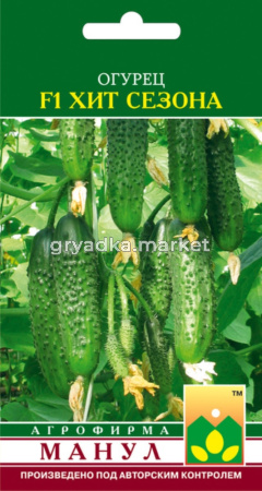 Огурец Хит Сезона F1,Парт.стаб.урожай Манул