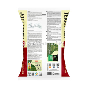 Грунт для рассады 50л(2)