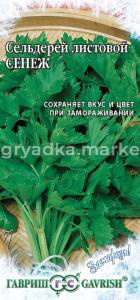 Сельдерей Сенеж лист. 0,3г сер.Заморозь!