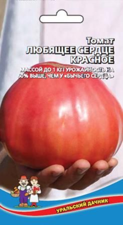 Томат Любящее сердце красное F1 15шт.(УД) ЧСС