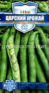 Бобы Царский урожай 10шт сер.Рус.богатырь Гавриш