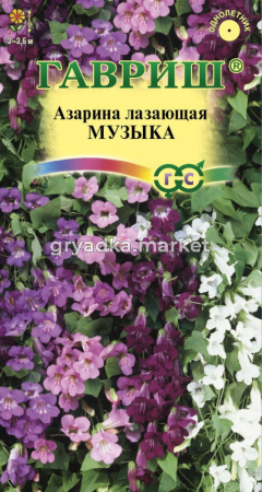Азарина Музыка, смесьх 5 шт. Н20 Гавриш