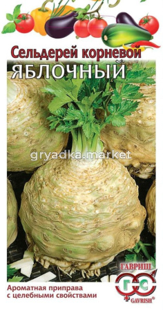 Сельдерей Яблочный корневой 0,5 г Гавриш