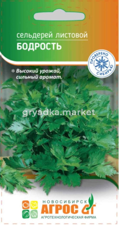 Сельдерей Бодрость 0,1г Листовой Ср (Агрос) 