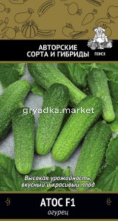 Огурец Атос F1 12шт.-партен,букет.тип!! Поиск
