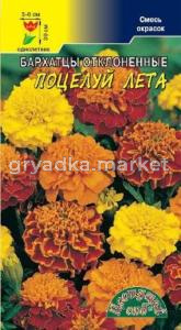 Бархатцы откл.Поцелуй лета, низк, смесь Цвет.Сад