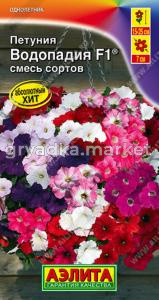 Петуния Водопадия ® F1 каскадная 7шт Одн смесь 25см (Аэлита)