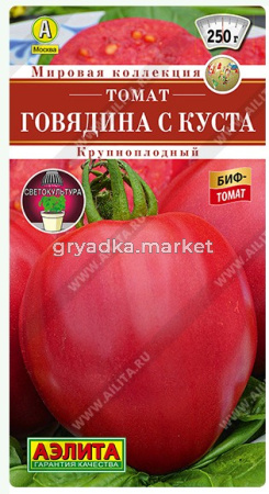 Скриншот 03-09-2026 102848